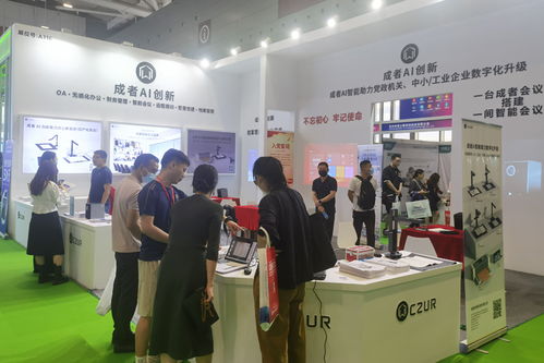 2023智慧办公展 办公服务迈向智能化新纪元